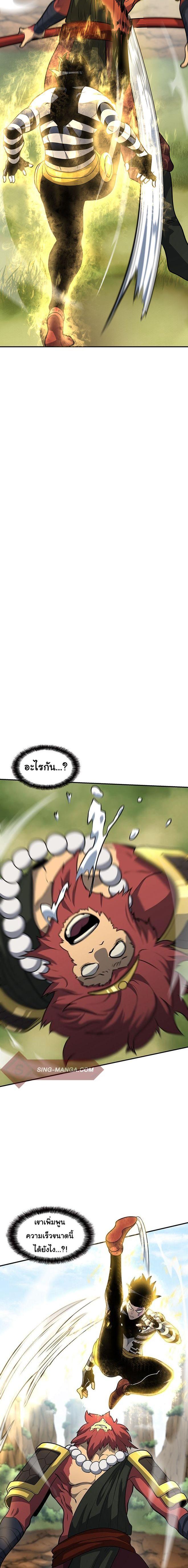 Manga-lc-com อ่านมังงะ อ่านการ์ตูน ออนไลน์ ฟรี God Game ตอนที่ 1 2 3 4 5 6 7 8 9 10 11 12 13 14 ฟรี ไม่มีโฆษณา Manga-lc - อ่าน มังงะ อ่าน การ์ตูน ออนไลน์ อ่านมังงะ ฟรี