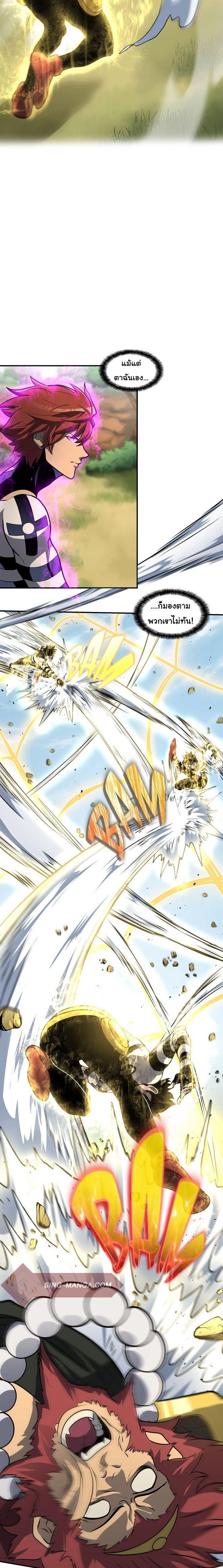 Manga-lc-com อ่านมังงะ อ่านการ์ตูน ออนไลน์ ฟรี God Game ตอนที่ 1 2 3 4 5 6 7 8 9 10 11 12 13 14 ฟรี ไม่มีโฆษณา Manga-lc - อ่าน มังงะ อ่าน การ์ตูน ออนไลน์ อ่านมังงะ ฟรี