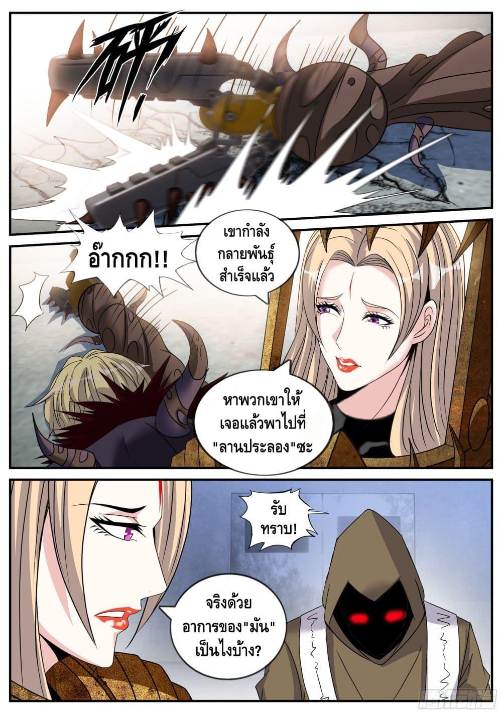 Manga-lc-com อ่านมังงะ อ่านการ์ตูน ออนไลน์ ฟรี Apocalyptic Dungeon ตอนที่ 1 2 3 4 5 6 7 8 9 10 11 12 13 14 ฟรี ไม่มีโฆษณา Manga-lc - อ่าน มังงะ อ่าน การ์ตูน ออนไลน์ อ่านมังงะ ฟรี