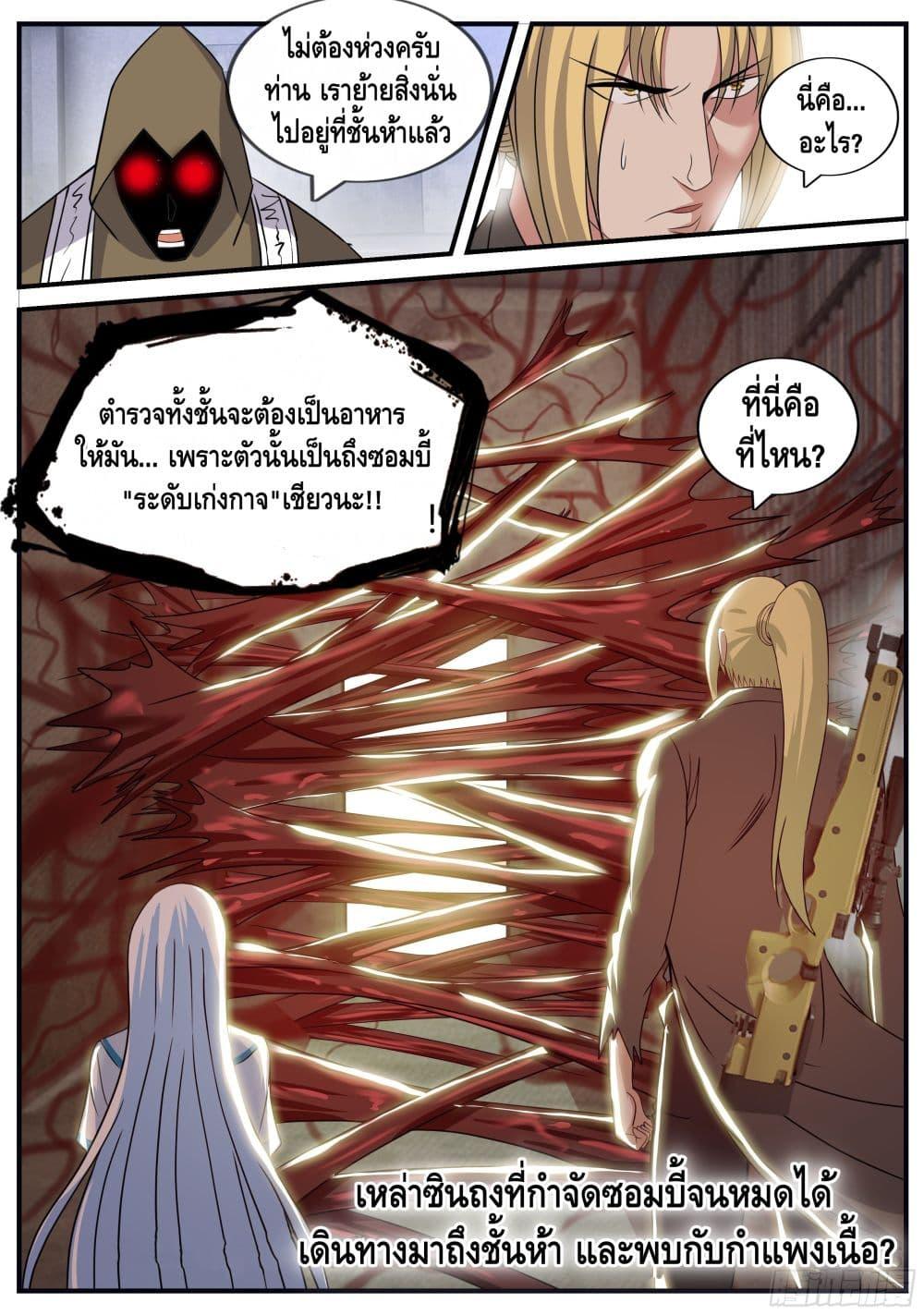 Manga-lc-com อ่านมังงะ อ่านการ์ตูน ออนไลน์ ฟรี Apocalyptic Dungeon ตอนที่ 1 2 3 4 5 6 7 8 9 10 11 12 13 14 ฟรี ไม่มีโฆษณา Manga-lc - อ่าน มังงะ อ่าน การ์ตูน ออนไลน์ อ่านมังงะ ฟรี