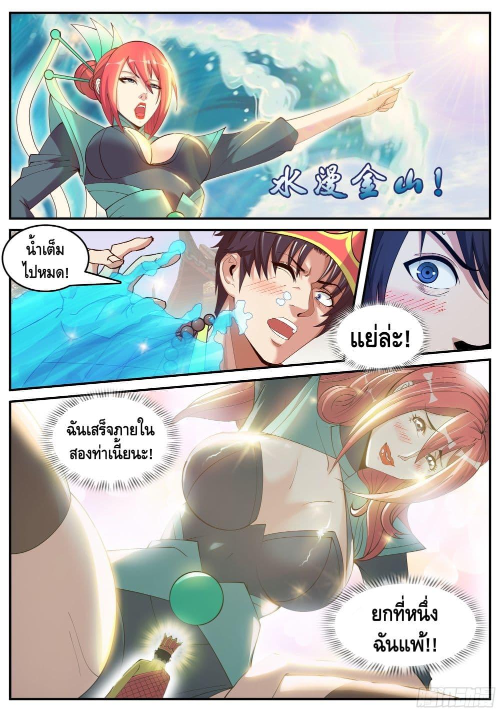 Manga-lc-com อ่านมังงะ อ่านการ์ตูน ออนไลน์ ฟรี Apocalyptic Dungeon ตอนที่ 1 2 3 4 5 6 7 8 9 10 11 12 13 14 ฟรี ไม่มีโฆษณา Manga-lc - อ่าน มังงะ อ่าน การ์ตูน ออนไลน์ อ่านมังงะ ฟรี