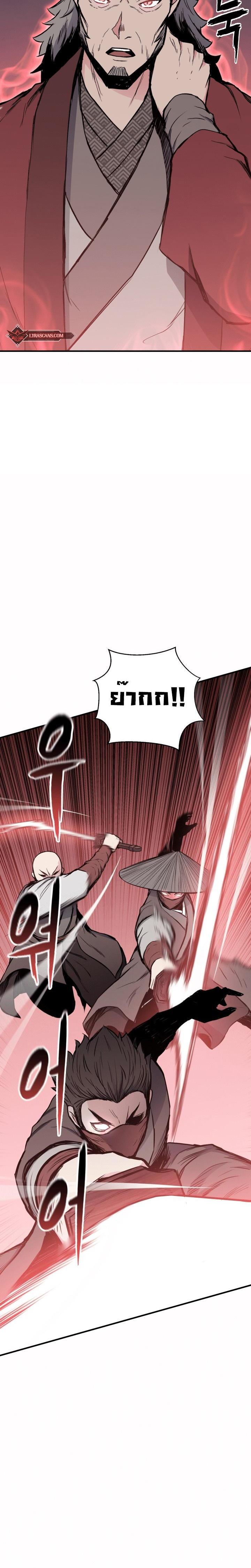 Manga-lc-com อ่านมังงะ อ่านการ์ตูน ออนไลน์ ฟรี Lord of the Martial Arts Library ตอนที่ 1 2 3 4 5 6 7 8 9 10 11 12 13 14 ฟรี ไม่มีโฆษณา Manga-lc - อ่าน มังงะ อ่าน การ์ตูน ออนไลน์ อ่านมังงะ ฟรี