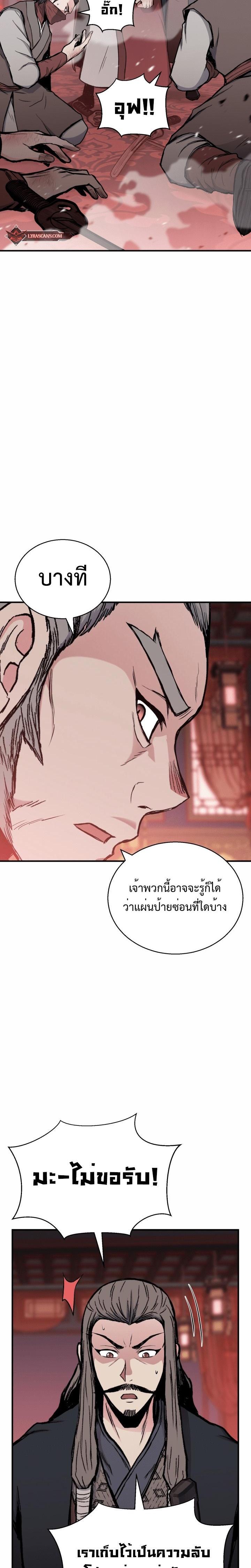 Manga-lc-com อ่านมังงะ อ่านการ์ตูน ออนไลน์ ฟรี Lord of the Martial Arts Library ตอนที่ 1 2 3 4 5 6 7 8 9 10 11 12 13 14 ฟรี ไม่มีโฆษณา Manga-lc - อ่าน มังงะ อ่าน การ์ตูน ออนไลน์ อ่านมังงะ ฟรี