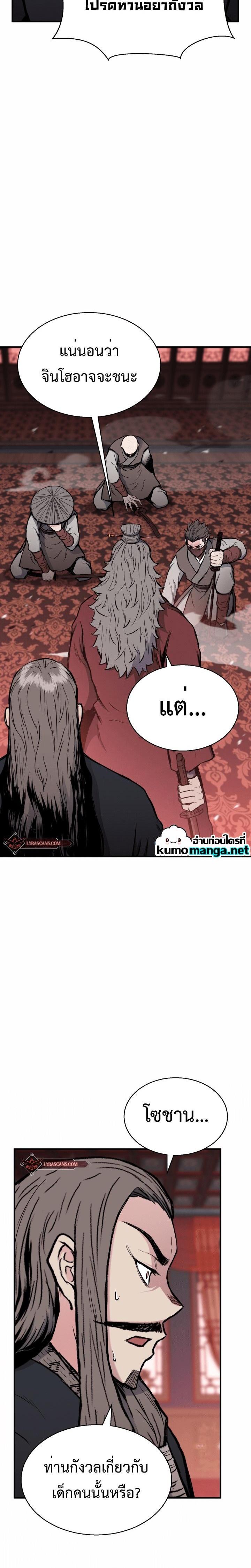 Manga-lc-com อ่านมังงะ อ่านการ์ตูน ออนไลน์ ฟรี Lord of the Martial Arts Library ตอนที่ 1 2 3 4 5 6 7 8 9 10 11 12 13 14 ฟรี ไม่มีโฆษณา Manga-lc - อ่าน มังงะ อ่าน การ์ตูน ออนไลน์ อ่านมังงะ ฟรี