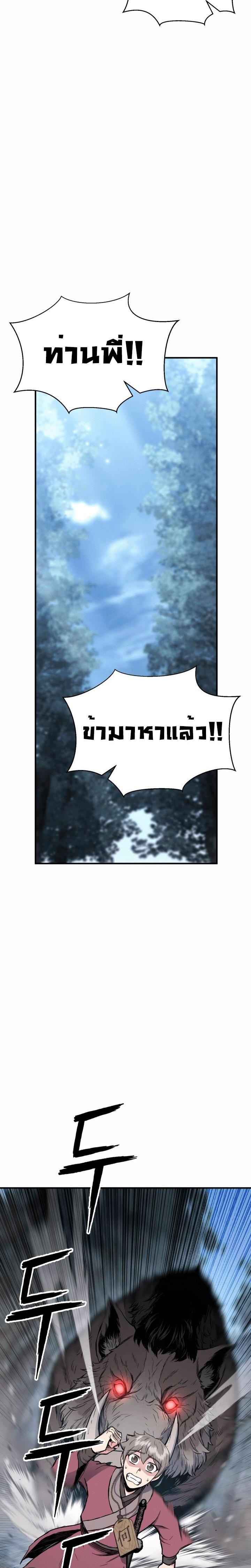 Manga-lc-com อ่านมังงะ อ่านการ์ตูน ออนไลน์ ฟรี Lord of the Martial Arts Library ตอนที่ 1 2 3 4 5 6 7 8 9 10 11 12 13 14 ฟรี ไม่มีโฆษณา Manga-lc - อ่าน มังงะ อ่าน การ์ตูน ออนไลน์ อ่านมังงะ ฟรี