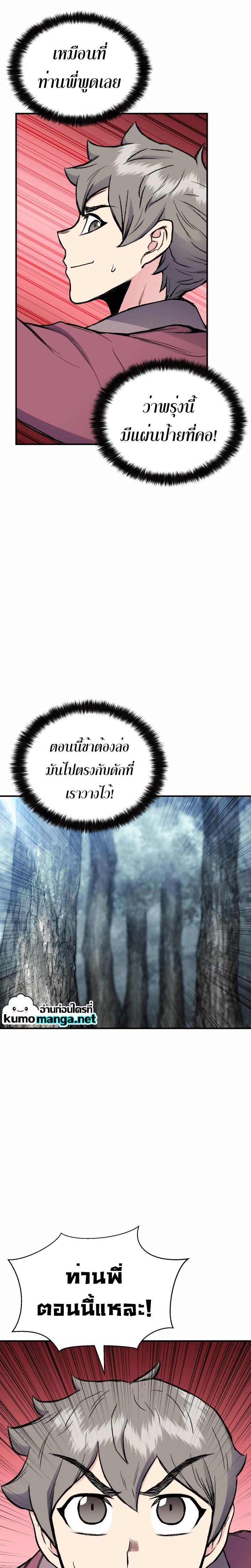 Manga-lc-com อ่านมังงะ อ่านการ์ตูน ออนไลน์ ฟรี Lord of the Martial Arts Library ตอนที่ 1 2 3 4 5 6 7 8 9 10 11 12 13 14 ฟรี ไม่มีโฆษณา Manga-lc - อ่าน มังงะ อ่าน การ์ตูน ออนไลน์ อ่านมังงะ ฟรี