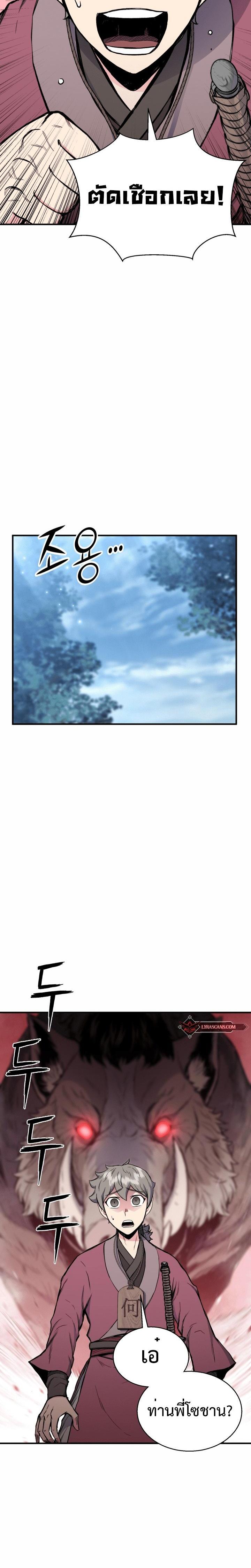 Manga-lc-com อ่านมังงะ อ่านการ์ตูน ออนไลน์ ฟรี Lord of the Martial Arts Library ตอนที่ 1 2 3 4 5 6 7 8 9 10 11 12 13 14 ฟรี ไม่มีโฆษณา Manga-lc - อ่าน มังงะ อ่าน การ์ตูน ออนไลน์ อ่านมังงะ ฟรี