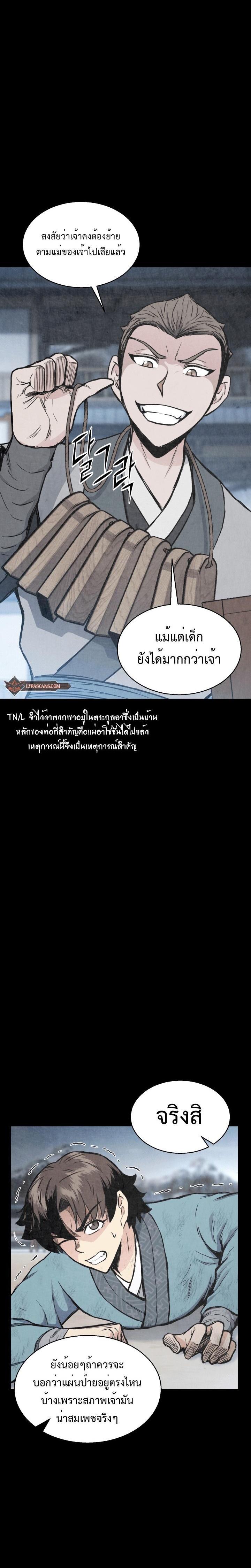 Manga-lc-com อ่านมังงะ อ่านการ์ตูน ออนไลน์ ฟรี Lord of the Martial Arts Library ตอนที่ 1 2 3 4 5 6 7 8 9 10 11 12 13 14 ฟรี ไม่มีโฆษณา Manga-lc - อ่าน มังงะ อ่าน การ์ตูน ออนไลน์ อ่านมังงะ ฟรี