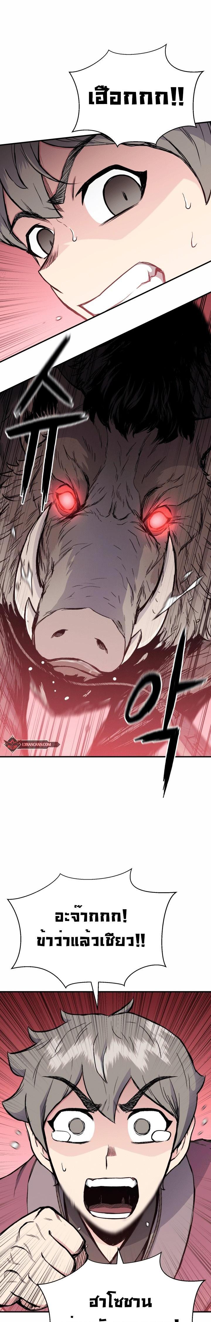 Manga-lc-com อ่านมังงะ อ่านการ์ตูน ออนไลน์ ฟรี Lord of the Martial Arts Library ตอนที่ 1 2 3 4 5 6 7 8 9 10 11 12 13 14 ฟรี ไม่มีโฆษณา Manga-lc - อ่าน มังงะ อ่าน การ์ตูน ออนไลน์ อ่านมังงะ ฟรี