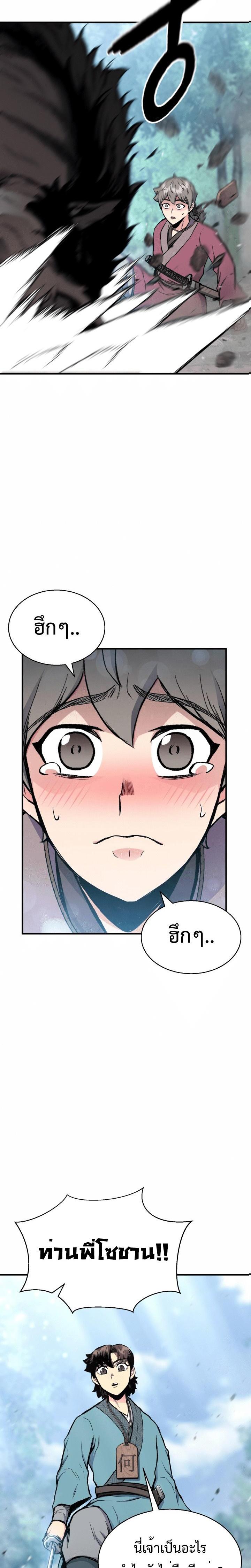 Manga-lc-com อ่านมังงะ อ่านการ์ตูน ออนไลน์ ฟรี Lord of the Martial Arts Library ตอนที่ 1 2 3 4 5 6 7 8 9 10 11 12 13 14 ฟรี ไม่มีโฆษณา Manga-lc - อ่าน มังงะ อ่าน การ์ตูน ออนไลน์ อ่านมังงะ ฟรี