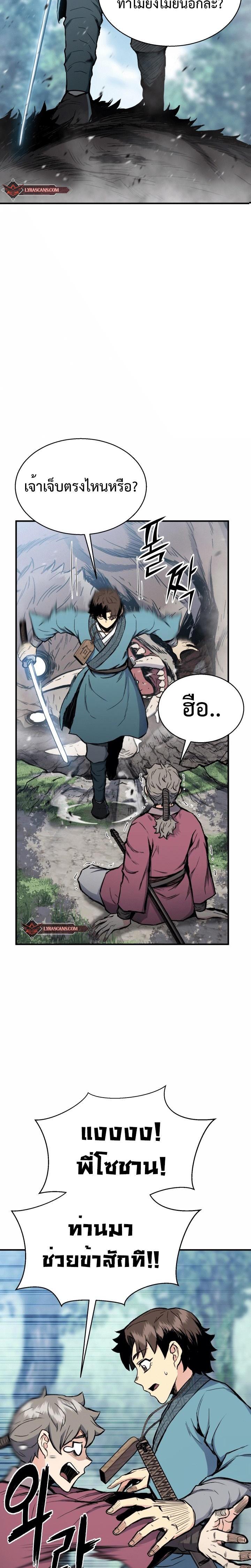Manga-lc-com อ่านมังงะ อ่านการ์ตูน ออนไลน์ ฟรี Lord of the Martial Arts Library ตอนที่ 1 2 3 4 5 6 7 8 9 10 11 12 13 14 ฟรี ไม่มีโฆษณา Manga-lc - อ่าน มังงะ อ่าน การ์ตูน ออนไลน์ อ่านมังงะ ฟรี