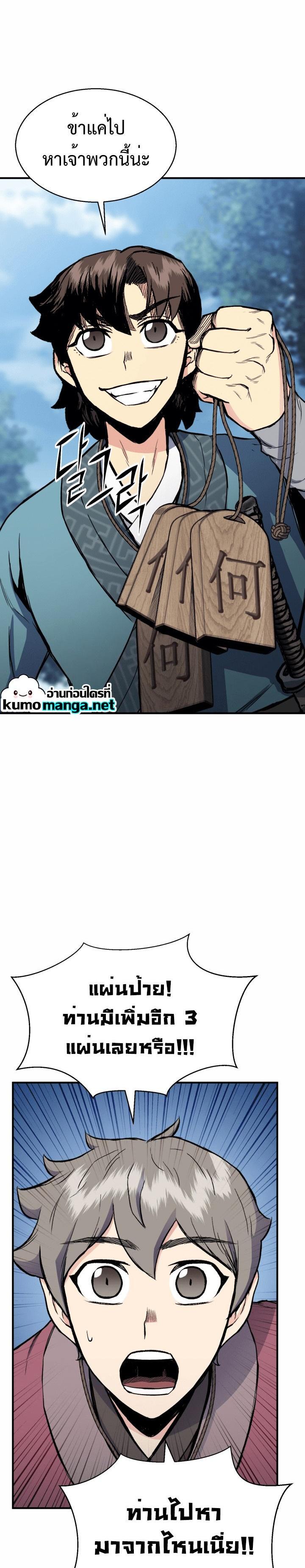 Manga-lc-com อ่านมังงะ อ่านการ์ตูน ออนไลน์ ฟรี Lord of the Martial Arts Library ตอนที่ 1 2 3 4 5 6 7 8 9 10 11 12 13 14 ฟรี ไม่มีโฆษณา Manga-lc - อ่าน มังงะ อ่าน การ์ตูน ออนไลน์ อ่านมังงะ ฟรี