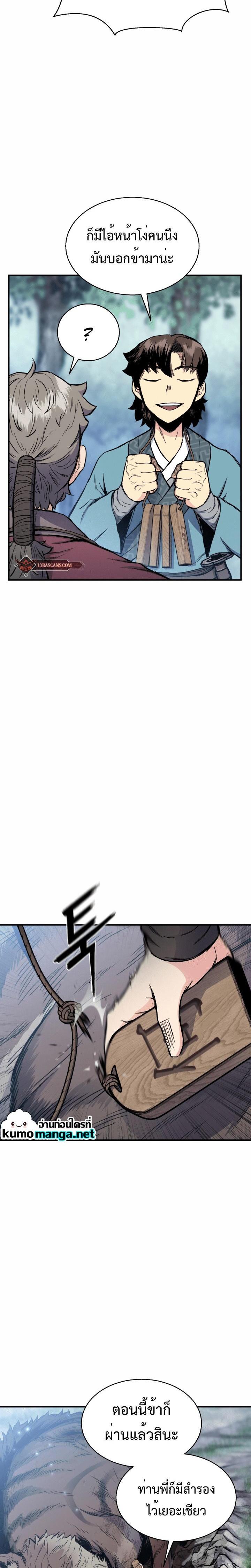 Manga-lc-com อ่านมังงะ อ่านการ์ตูน ออนไลน์ ฟรี Lord of the Martial Arts Library ตอนที่ 1 2 3 4 5 6 7 8 9 10 11 12 13 14 ฟรี ไม่มีโฆษณา Manga-lc - อ่าน มังงะ อ่าน การ์ตูน ออนไลน์ อ่านมังงะ ฟรี