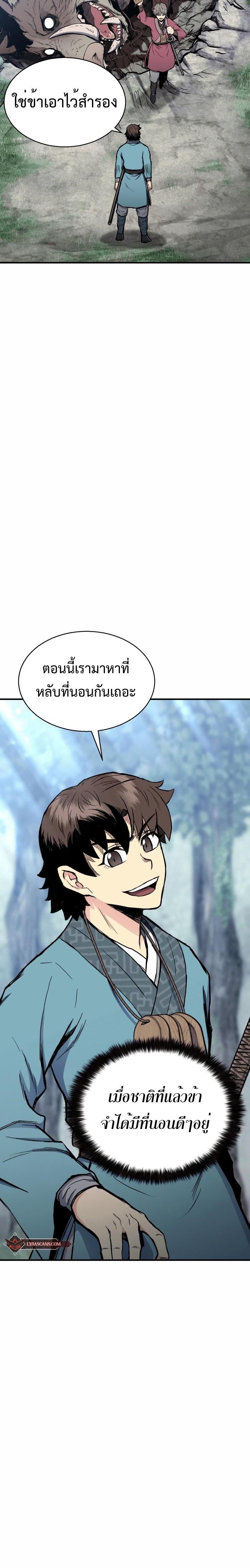 Manga-lc-com อ่านมังงะ อ่านการ์ตูน ออนไลน์ ฟรี Lord of the Martial Arts Library ตอนที่ 1 2 3 4 5 6 7 8 9 10 11 12 13 14 ฟรี ไม่มีโฆษณา Manga-lc - อ่าน มังงะ อ่าน การ์ตูน ออนไลน์ อ่านมังงะ ฟรี