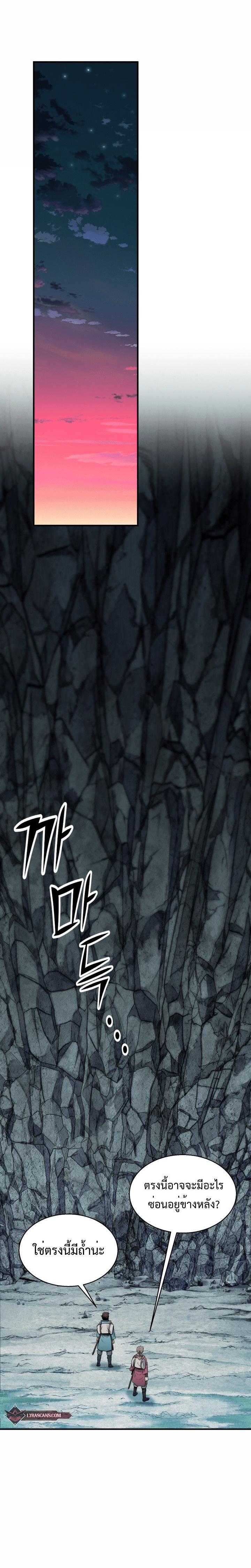 Manga-lc-com อ่านมังงะ อ่านการ์ตูน ออนไลน์ ฟรี Lord of the Martial Arts Library ตอนที่ 1 2 3 4 5 6 7 8 9 10 11 12 13 14 ฟรี ไม่มีโฆษณา Manga-lc - อ่าน มังงะ อ่าน การ์ตูน ออนไลน์ อ่านมังงะ ฟรี