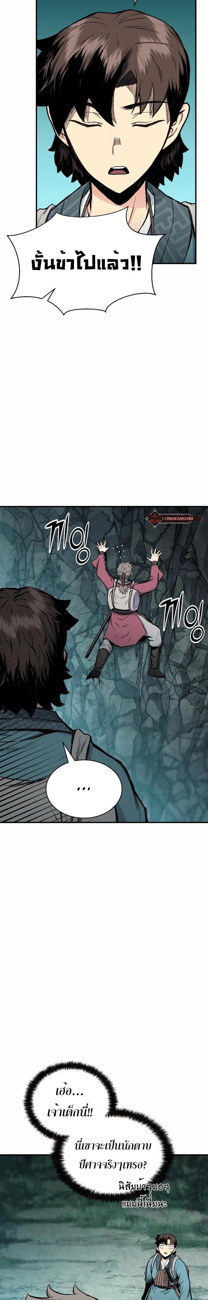 Manga-lc-com อ่านมังงะ อ่านการ์ตูน ออนไลน์ ฟรี Lord of the Martial Arts Library ตอนที่ 1 2 3 4 5 6 7 8 9 10 11 12 13 14 ฟรี ไม่มีโฆษณา Manga-lc - อ่าน มังงะ อ่าน การ์ตูน ออนไลน์ อ่านมังงะ ฟรี