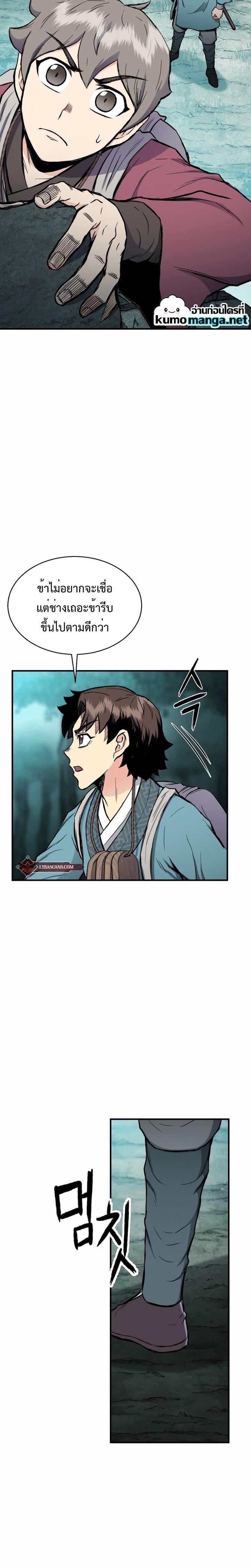 Manga-lc-com อ่านมังงะ อ่านการ์ตูน ออนไลน์ ฟรี Lord of the Martial Arts Library ตอนที่ 1 2 3 4 5 6 7 8 9 10 11 12 13 14 ฟรี ไม่มีโฆษณา Manga-lc - อ่าน มังงะ อ่าน การ์ตูน ออนไลน์ อ่านมังงะ ฟรี