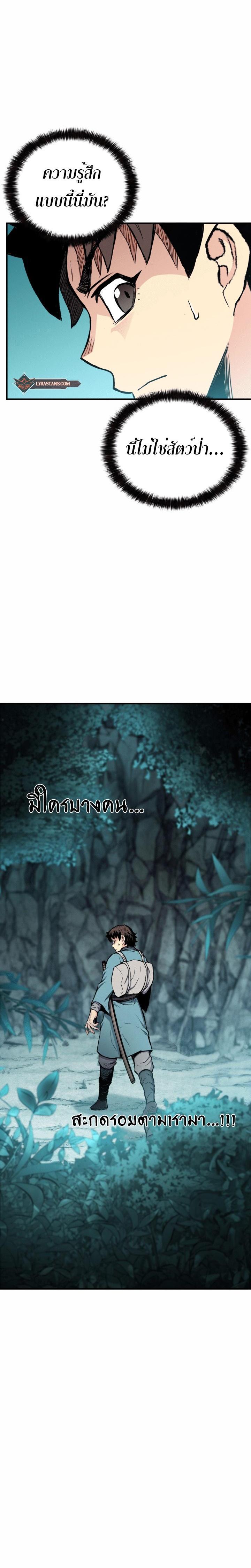 Manga-lc-com อ่านมังงะ อ่านการ์ตูน ออนไลน์ ฟรี Lord of the Martial Arts Library ตอนที่ 1 2 3 4 5 6 7 8 9 10 11 12 13 14 ฟรี ไม่มีโฆษณา Manga-lc - อ่าน มังงะ อ่าน การ์ตูน ออนไลน์ อ่านมังงะ ฟรี