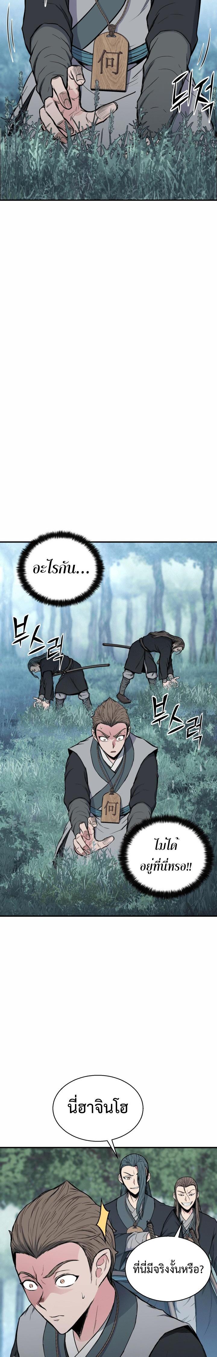 Manga-lc-com อ่านมังงะ อ่านการ์ตูน ออนไลน์ ฟรี Lord of the Martial Arts Library ตอนที่ 1 2 3 4 5 6 7 8 9 10 11 12 13 14 ฟรี ไม่มีโฆษณา Manga-lc - อ่าน มังงะ อ่าน การ์ตูน ออนไลน์ อ่านมังงะ ฟรี