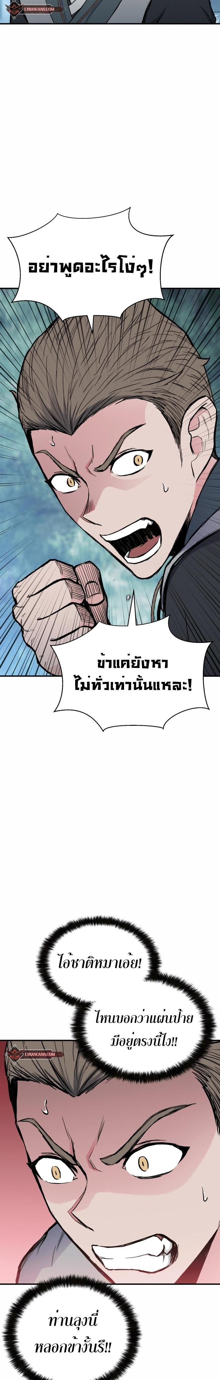 Manga-lc-com อ่านมังงะ อ่านการ์ตูน ออนไลน์ ฟรี Lord of the Martial Arts Library ตอนที่ 1 2 3 4 5 6 7 8 9 10 11 12 13 14 ฟรี ไม่มีโฆษณา Manga-lc - อ่าน มังงะ อ่าน การ์ตูน ออนไลน์ อ่านมังงะ ฟรี