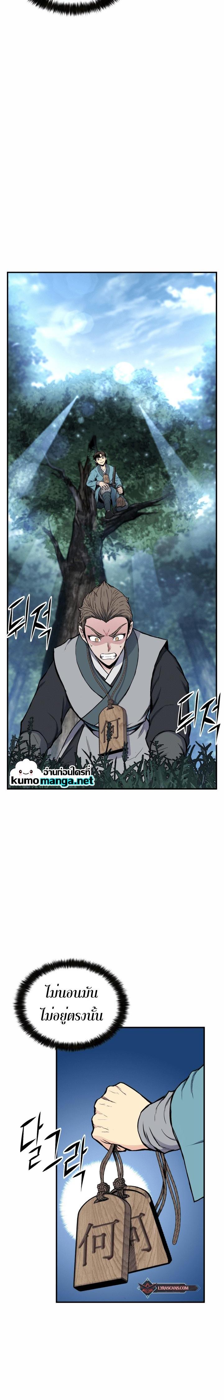 Manga-lc-com อ่านมังงะ อ่านการ์ตูน ออนไลน์ ฟรี Lord of the Martial Arts Library ตอนที่ 1 2 3 4 5 6 7 8 9 10 11 12 13 14 ฟรี ไม่มีโฆษณา Manga-lc - อ่าน มังงะ อ่าน การ์ตูน ออนไลน์ อ่านมังงะ ฟรี