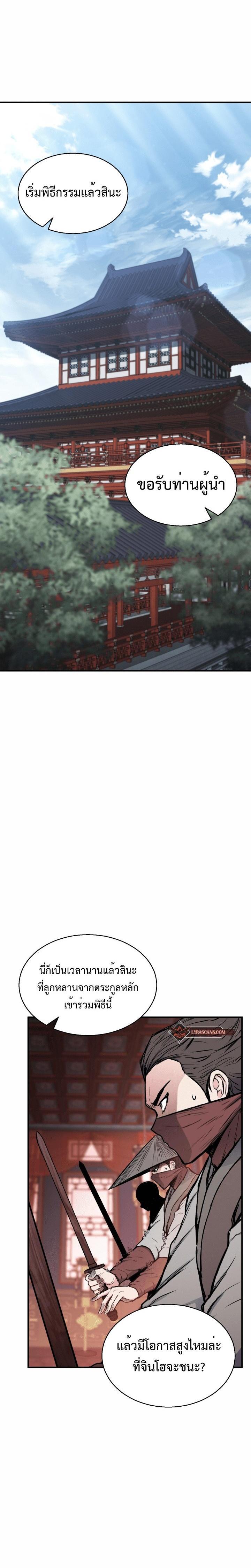 Manga-lc-com อ่านมังงะ อ่านการ์ตูน ออนไลน์ ฟรี Lord of the Martial Arts Library ตอนที่ 1 2 3 4 5 6 7 8 9 10 11 12 13 14 ฟรี ไม่มีโฆษณา Manga-lc - อ่าน มังงะ อ่าน การ์ตูน ออนไลน์ อ่านมังงะ ฟรี