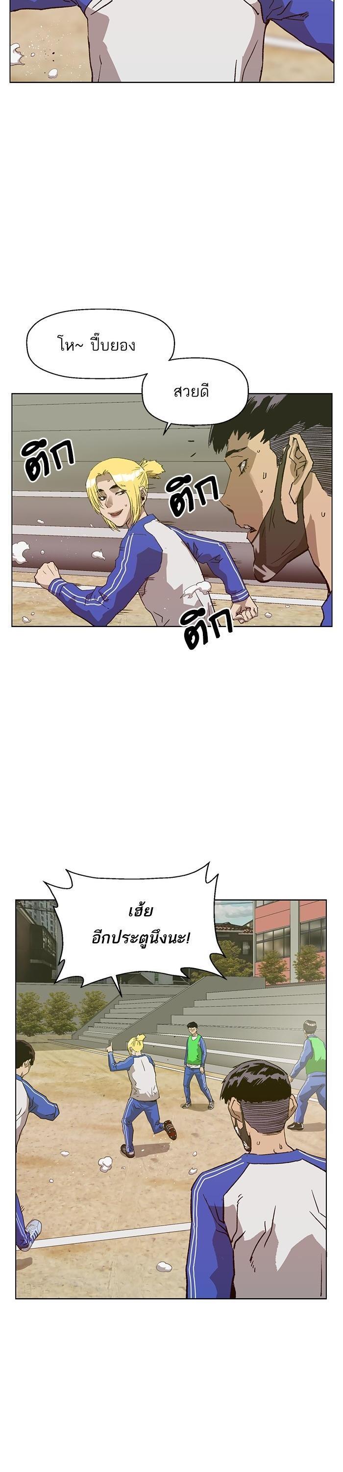 Manga-lc-com อ่านมังงะ อ่านการ์ตูน ออนไลน์ ฟรี Weak Hero ตอนที่ 1 2 3 4 5 6 7 8 9 10 11 12 13 14 ฟรี ไม่มีโฆษณา Manga-lc - อ่าน มังงะ อ่าน การ์ตูน ออนไลน์ อ่านมังงะ ฟรี