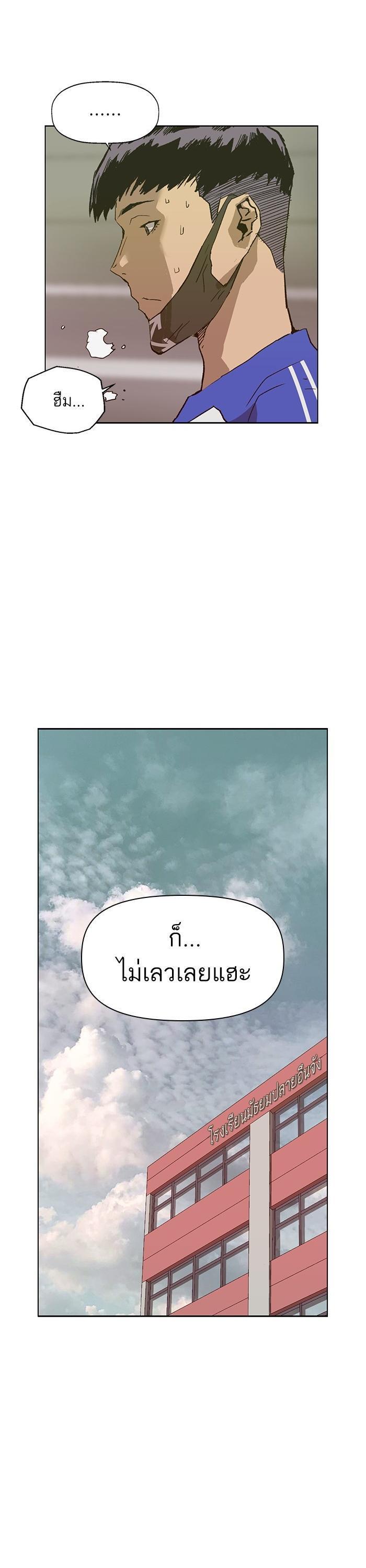 Manga-lc-com อ่านมังงะ อ่านการ์ตูน ออนไลน์ ฟรี Weak Hero ตอนที่ 1 2 3 4 5 6 7 8 9 10 11 12 13 14 ฟรี ไม่มีโฆษณา Manga-lc - อ่าน มังงะ อ่าน การ์ตูน ออนไลน์ อ่านมังงะ ฟรี