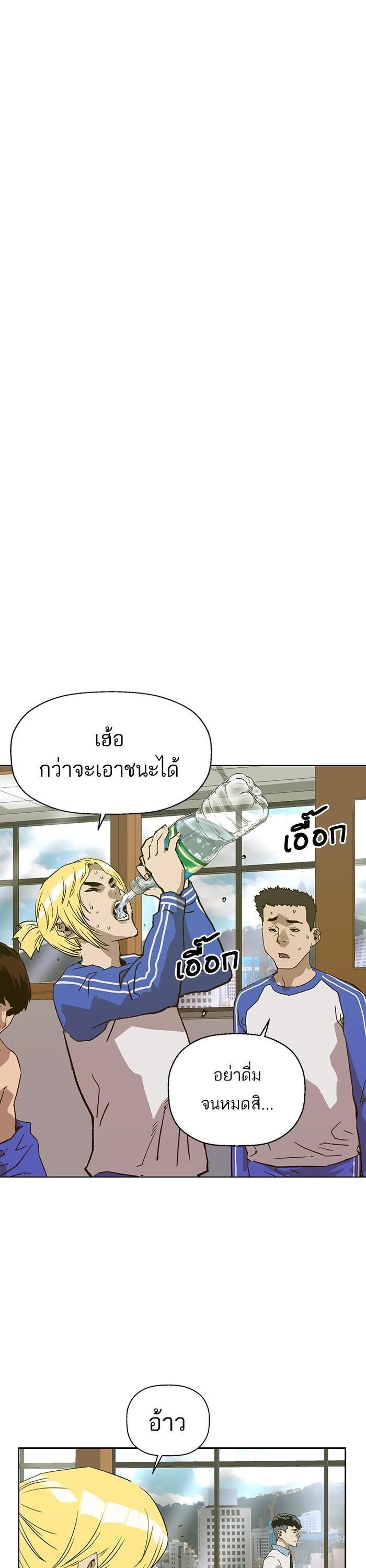 Manga-lc-com อ่านมังงะ อ่านการ์ตูน ออนไลน์ ฟรี Weak Hero ตอนที่ 1 2 3 4 5 6 7 8 9 10 11 12 13 14 ฟรี ไม่มีโฆษณา Manga-lc - อ่าน มังงะ อ่าน การ์ตูน ออนไลน์ อ่านมังงะ ฟรี