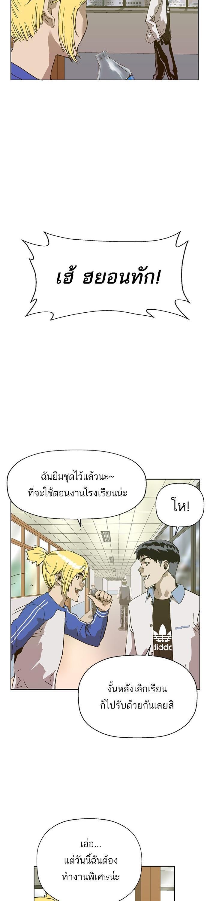 Manga-lc-com อ่านมังงะ อ่านการ์ตูน ออนไลน์ ฟรี Weak Hero ตอนที่ 1 2 3 4 5 6 7 8 9 10 11 12 13 14 ฟรี ไม่มีโฆษณา Manga-lc - อ่าน มังงะ อ่าน การ์ตูน ออนไลน์ อ่านมังงะ ฟรี
