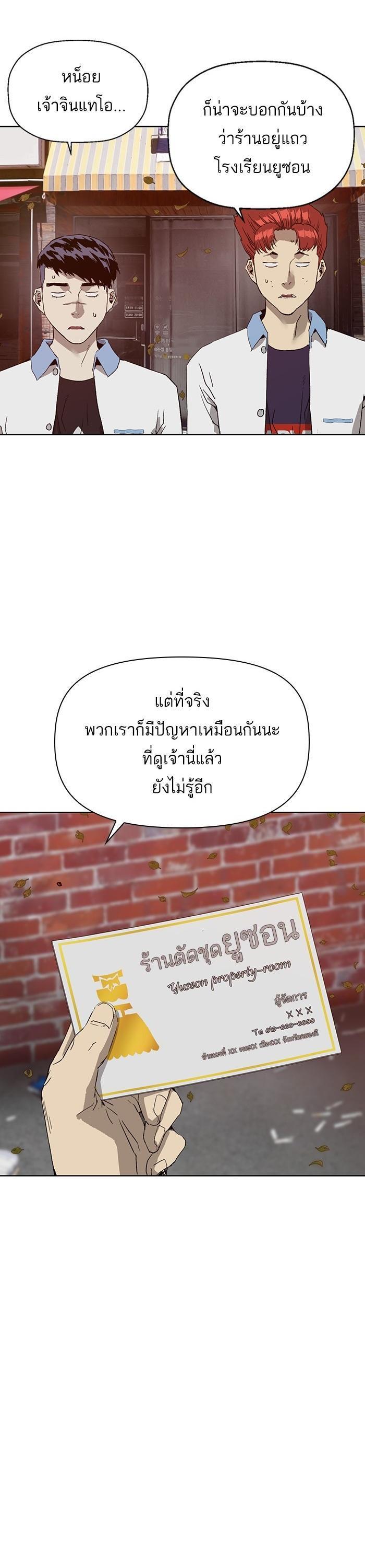 Manga-lc-com อ่านมังงะ อ่านการ์ตูน ออนไลน์ ฟรี Weak Hero ตอนที่ 1 2 3 4 5 6 7 8 9 10 11 12 13 14 ฟรี ไม่มีโฆษณา Manga-lc - อ่าน มังงะ อ่าน การ์ตูน ออนไลน์ อ่านมังงะ ฟรี