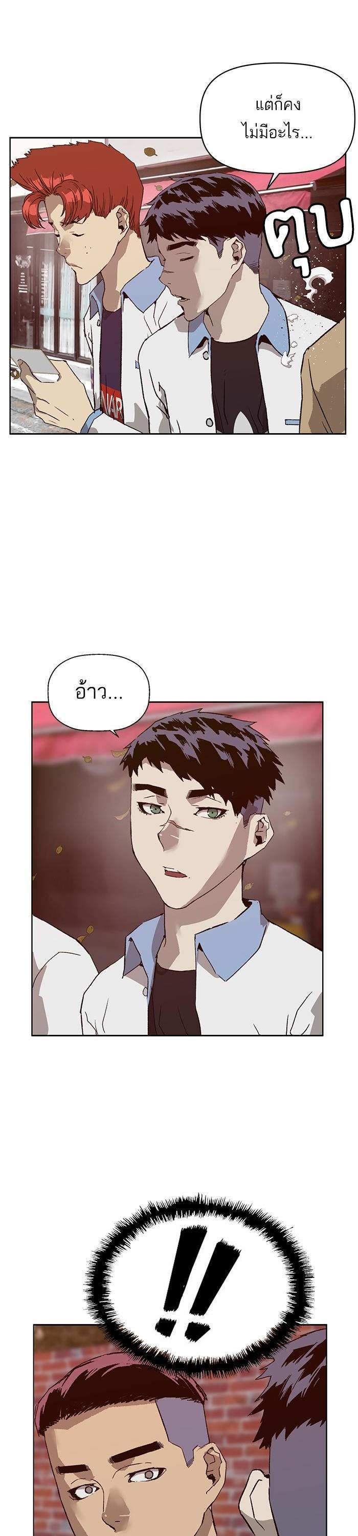 Manga-lc-com อ่านมังงะ อ่านการ์ตูน ออนไลน์ ฟรี Weak Hero ตอนที่ 1 2 3 4 5 6 7 8 9 10 11 12 13 14 ฟรี ไม่มีโฆษณา Manga-lc - อ่าน มังงะ อ่าน การ์ตูน ออนไลน์ อ่านมังงะ ฟรี