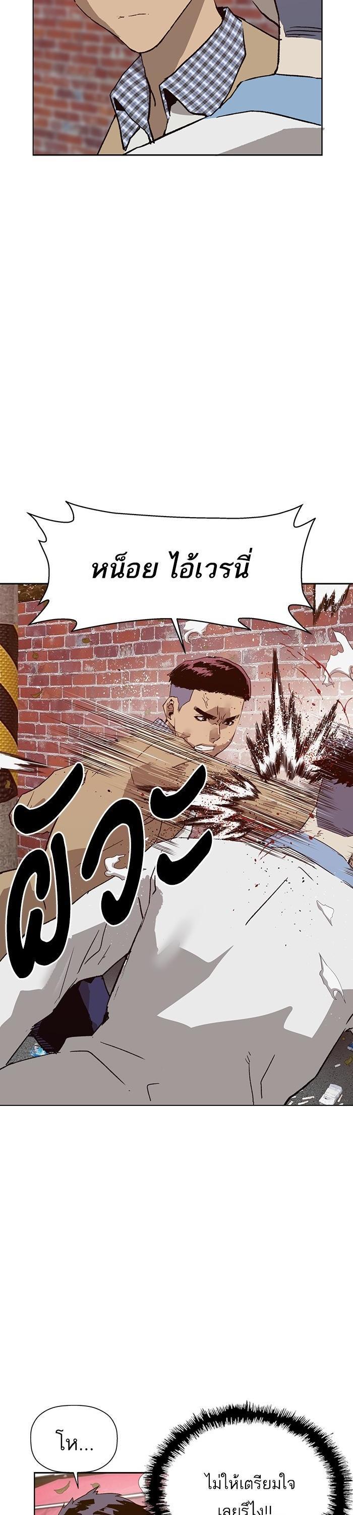 Manga-lc-com อ่านมังงะ อ่านการ์ตูน ออนไลน์ ฟรี Weak Hero ตอนที่ 1 2 3 4 5 6 7 8 9 10 11 12 13 14 ฟรี ไม่มีโฆษณา Manga-lc - อ่าน มังงะ อ่าน การ์ตูน ออนไลน์ อ่านมังงะ ฟรี