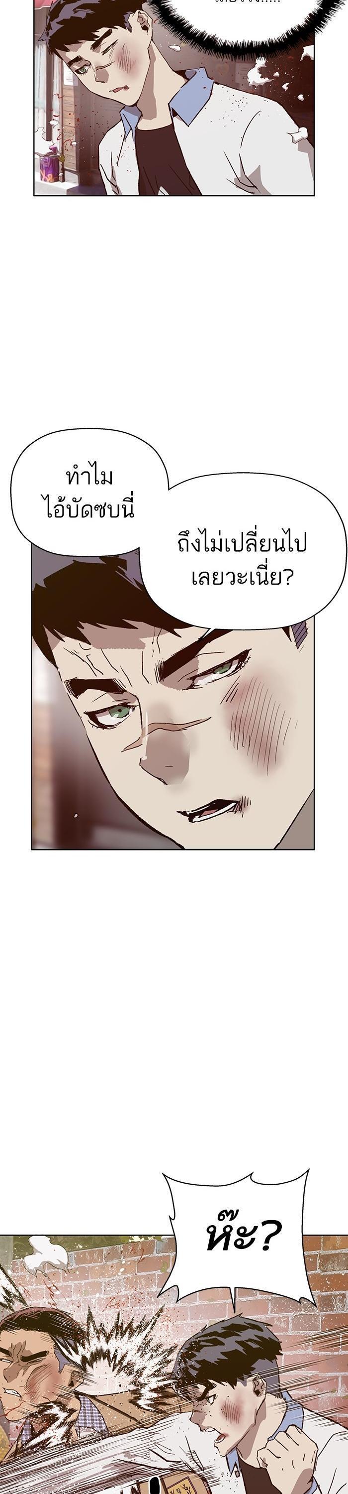 Manga-lc-com อ่านมังงะ อ่านการ์ตูน ออนไลน์ ฟรี Weak Hero ตอนที่ 1 2 3 4 5 6 7 8 9 10 11 12 13 14 ฟรี ไม่มีโฆษณา Manga-lc - อ่าน มังงะ อ่าน การ์ตูน ออนไลน์ อ่านมังงะ ฟรี