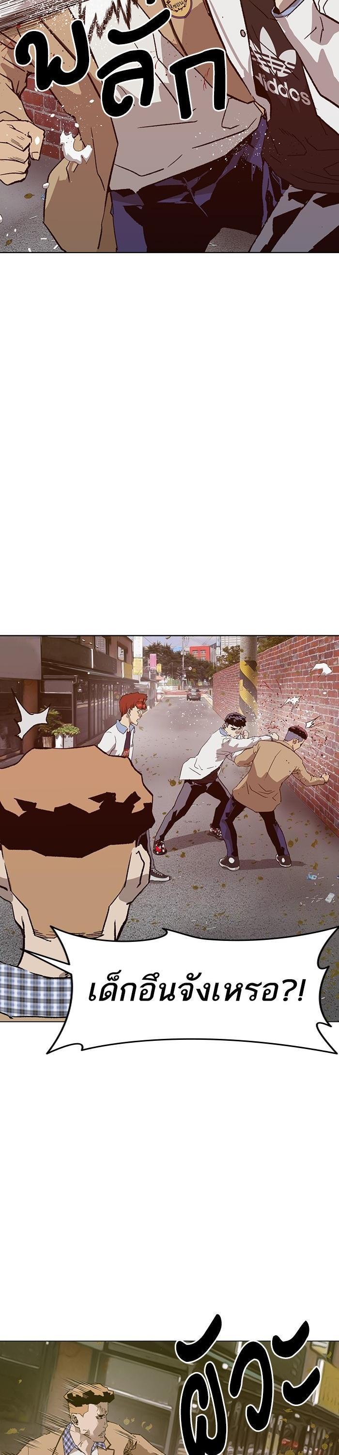 Manga-lc-com อ่านมังงะ อ่านการ์ตูน ออนไลน์ ฟรี Weak Hero ตอนที่ 1 2 3 4 5 6 7 8 9 10 11 12 13 14 ฟรี ไม่มีโฆษณา Manga-lc - อ่าน มังงะ อ่าน การ์ตูน ออนไลน์ อ่านมังงะ ฟรี