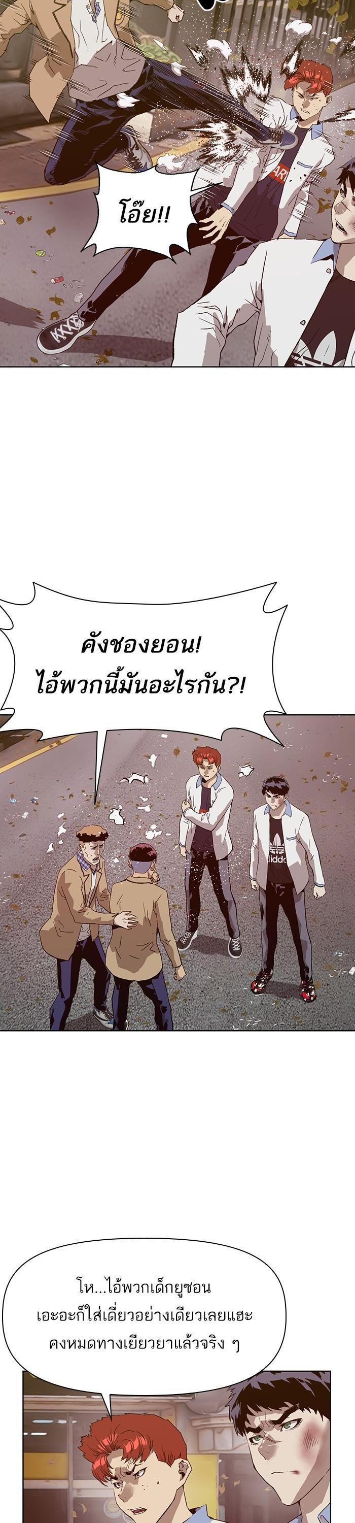 Manga-lc-com อ่านมังงะ อ่านการ์ตูน ออนไลน์ ฟรี Weak Hero ตอนที่ 1 2 3 4 5 6 7 8 9 10 11 12 13 14 ฟรี ไม่มีโฆษณา Manga-lc - อ่าน มังงะ อ่าน การ์ตูน ออนไลน์ อ่านมังงะ ฟรี