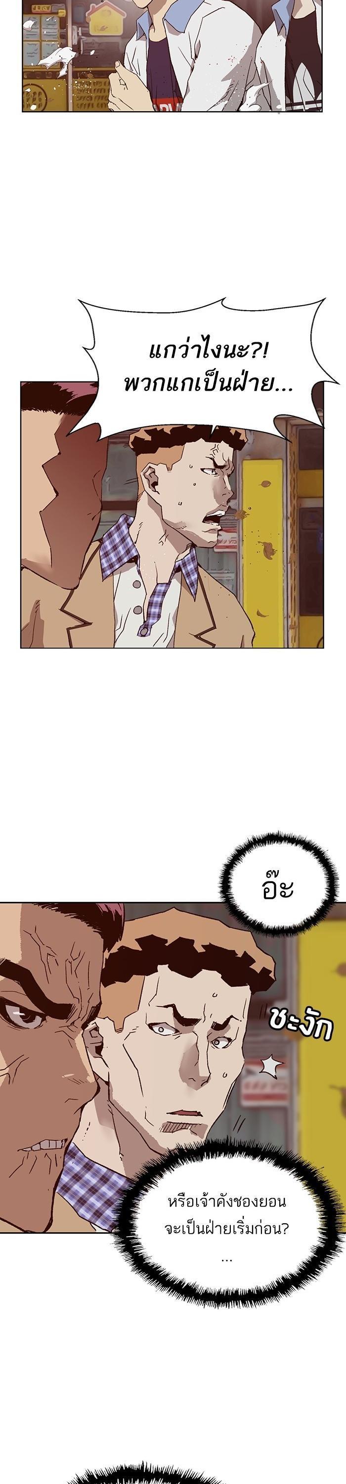 Manga-lc-com อ่านมังงะ อ่านการ์ตูน ออนไลน์ ฟรี Weak Hero ตอนที่ 1 2 3 4 5 6 7 8 9 10 11 12 13 14 ฟรี ไม่มีโฆษณา Manga-lc - อ่าน มังงะ อ่าน การ์ตูน ออนไลน์ อ่านมังงะ ฟรี