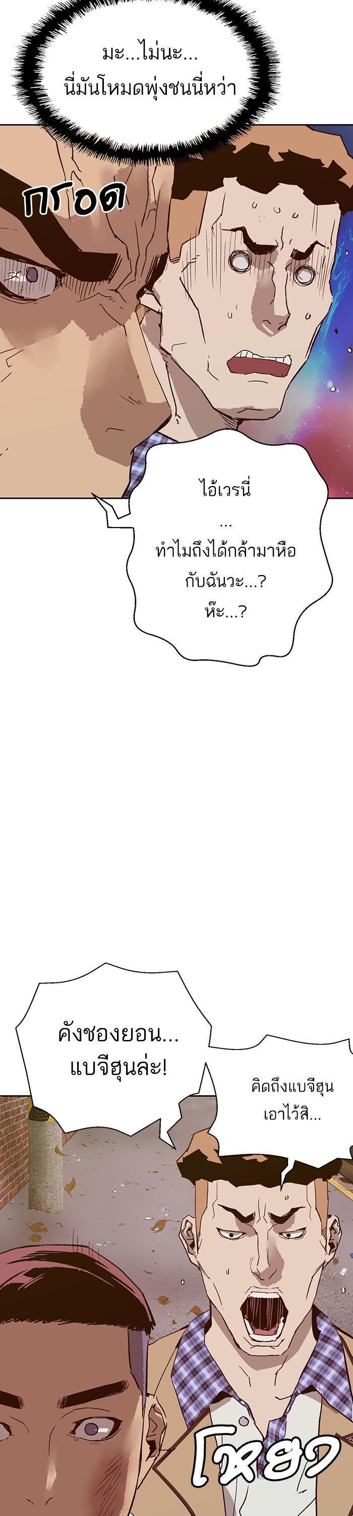 Manga-lc-com อ่านมังงะ อ่านการ์ตูน ออนไลน์ ฟรี Weak Hero ตอนที่ 1 2 3 4 5 6 7 8 9 10 11 12 13 14 ฟรี ไม่มีโฆษณา Manga-lc - อ่าน มังงะ อ่าน การ์ตูน ออนไลน์ อ่านมังงะ ฟรี