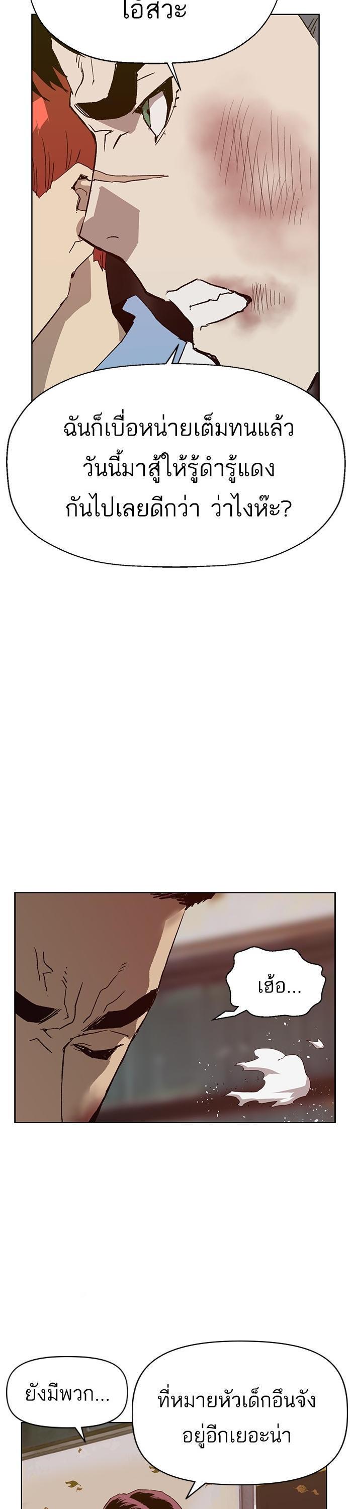 Manga-lc-com อ่านมังงะ อ่านการ์ตูน ออนไลน์ ฟรี Weak Hero ตอนที่ 1 2 3 4 5 6 7 8 9 10 11 12 13 14 ฟรี ไม่มีโฆษณา Manga-lc - อ่าน มังงะ อ่าน การ์ตูน ออนไลน์ อ่านมังงะ ฟรี