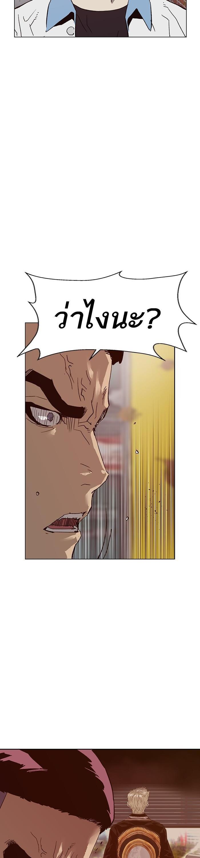 Manga-lc-com อ่านมังงะ อ่านการ์ตูน ออนไลน์ ฟรี Weak Hero ตอนที่ 1 2 3 4 5 6 7 8 9 10 11 12 13 14 ฟรี ไม่มีโฆษณา Manga-lc - อ่าน มังงะ อ่าน การ์ตูน ออนไลน์ อ่านมังงะ ฟรี