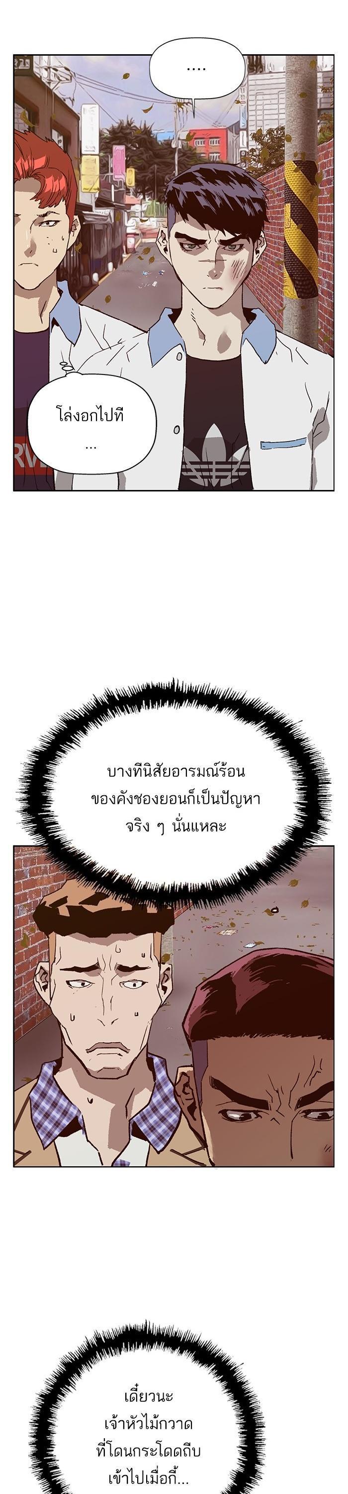 Manga-lc-com อ่านมังงะ อ่านการ์ตูน ออนไลน์ ฟรี Weak Hero ตอนที่ 1 2 3 4 5 6 7 8 9 10 11 12 13 14 ฟรี ไม่มีโฆษณา Manga-lc - อ่าน มังงะ อ่าน การ์ตูน ออนไลน์ อ่านมังงะ ฟรี