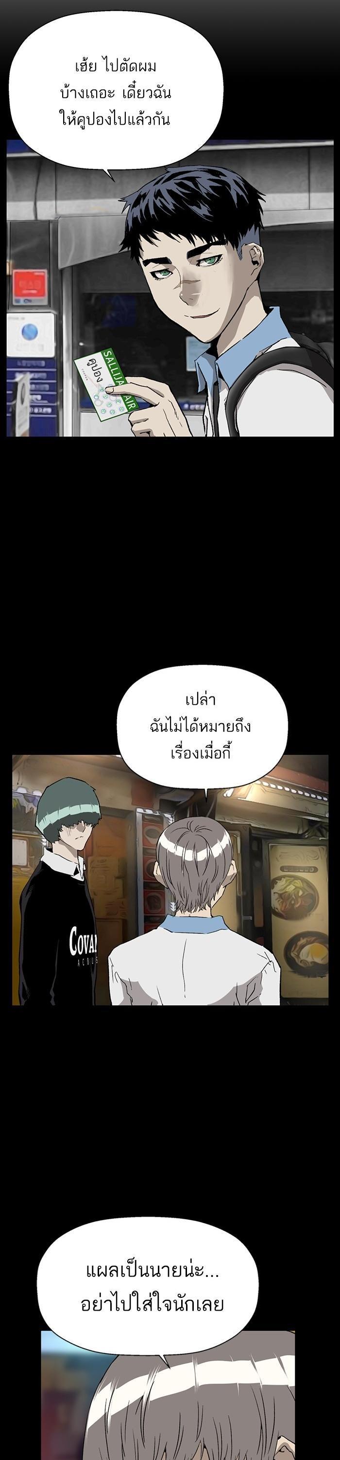 Manga-lc-com อ่านมังงะ อ่านการ์ตูน ออนไลน์ ฟรี Weak Hero ตอนที่ 1 2 3 4 5 6 7 8 9 10 11 12 13 14 ฟรี ไม่มีโฆษณา Manga-lc - อ่าน มังงะ อ่าน การ์ตูน ออนไลน์ อ่านมังงะ ฟรี