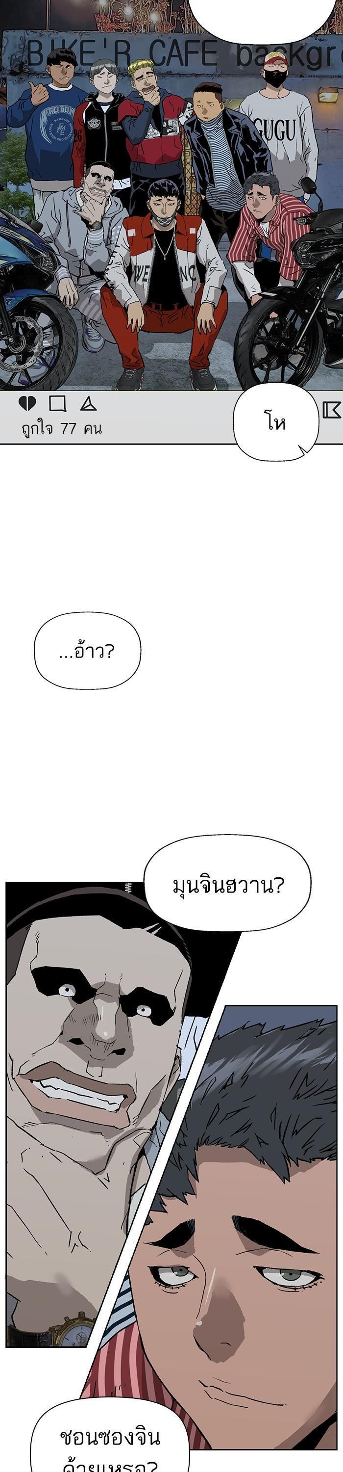 Manga-lc-com อ่านมังงะ อ่านการ์ตูน ออนไลน์ ฟรี Weak Hero ตอนที่ 1 2 3 4 5 6 7 8 9 10 11 12 13 14 ฟรี ไม่มีโฆษณา Manga-lc - อ่าน มังงะ อ่าน การ์ตูน ออนไลน์ อ่านมังงะ ฟรี