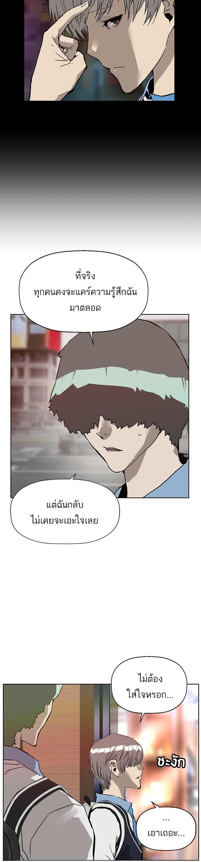 Manga-lc-com อ่านมังงะ อ่านการ์ตูน ออนไลน์ ฟรี Weak Hero ตอนที่ 1 2 3 4 5 6 7 8 9 10 11 12 13 14 ฟรี ไม่มีโฆษณา Manga-lc - อ่าน มังงะ อ่าน การ์ตูน ออนไลน์ อ่านมังงะ ฟรี