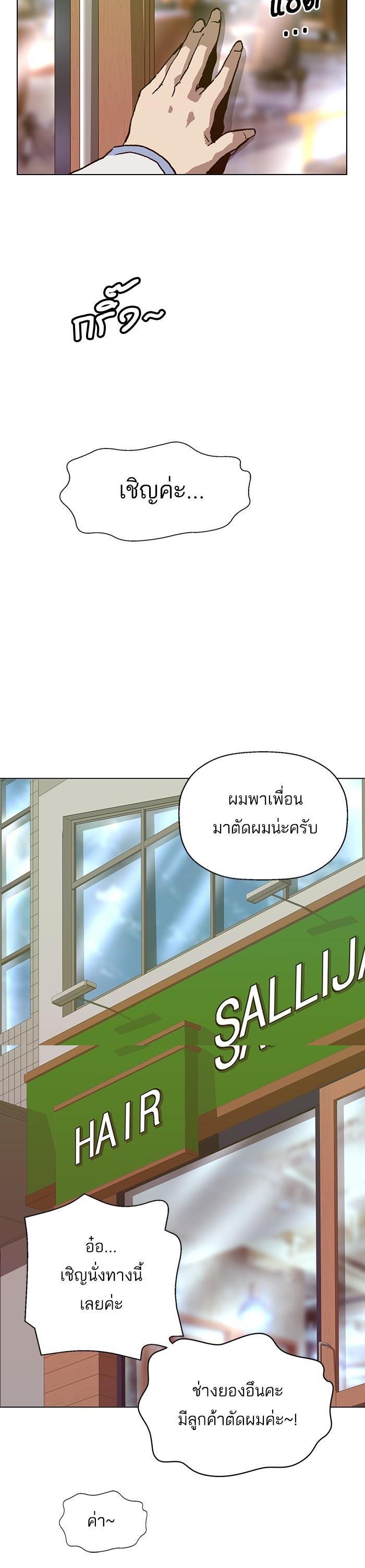 Manga-lc-com อ่านมังงะ อ่านการ์ตูน ออนไลน์ ฟรี Weak Hero ตอนที่ 1 2 3 4 5 6 7 8 9 10 11 12 13 14 ฟรี ไม่มีโฆษณา Manga-lc - อ่าน มังงะ อ่าน การ์ตูน ออนไลน์ อ่านมังงะ ฟรี