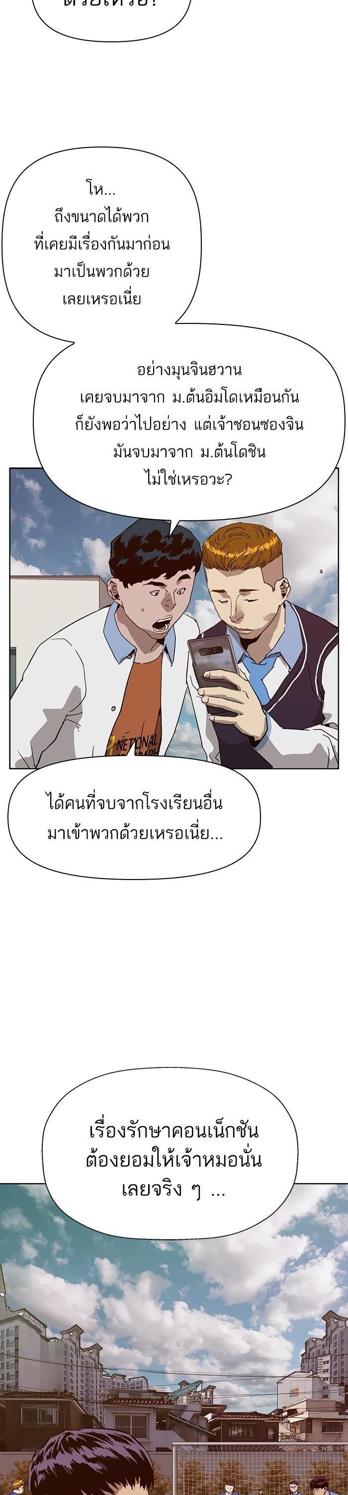 Manga-lc-com อ่านมังงะ อ่านการ์ตูน ออนไลน์ ฟรี Weak Hero ตอนที่ 1 2 3 4 5 6 7 8 9 10 11 12 13 14 ฟรี ไม่มีโฆษณา Manga-lc - อ่าน มังงะ อ่าน การ์ตูน ออนไลน์ อ่านมังงะ ฟรี