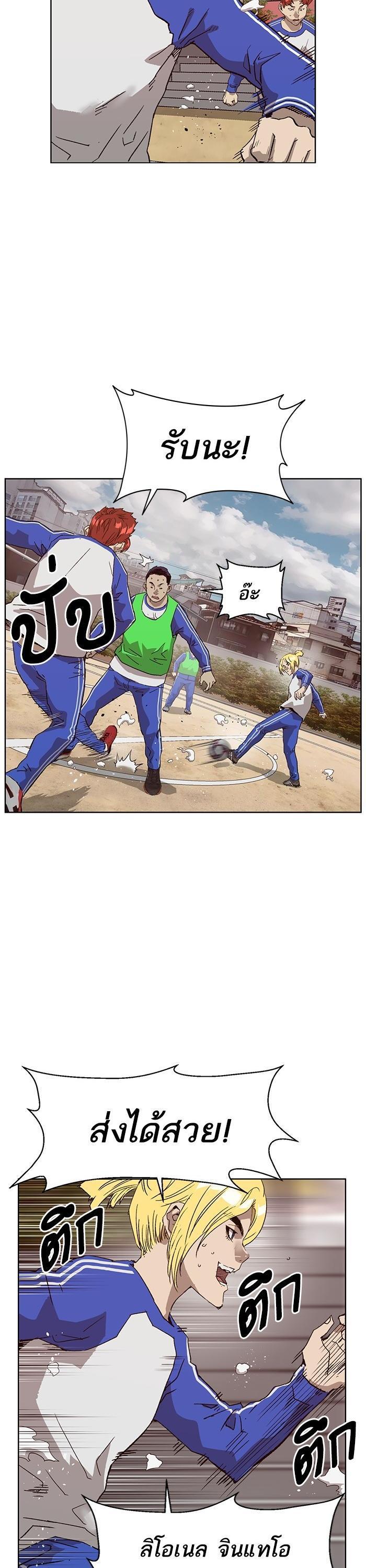 Manga-lc-com อ่านมังงะ อ่านการ์ตูน ออนไลน์ ฟรี Weak Hero ตอนที่ 1 2 3 4 5 6 7 8 9 10 11 12 13 14 ฟรี ไม่มีโฆษณา Manga-lc - อ่าน มังงะ อ่าน การ์ตูน ออนไลน์ อ่านมังงะ ฟรี