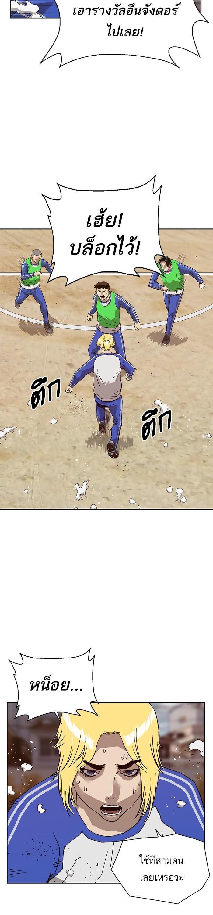 Manga-lc-com อ่านมังงะ อ่านการ์ตูน ออนไลน์ ฟรี Weak Hero ตอนที่ 1 2 3 4 5 6 7 8 9 10 11 12 13 14 ฟรี ไม่มีโฆษณา Manga-lc - อ่าน มังงะ อ่าน การ์ตูน ออนไลน์ อ่านมังงะ ฟรี