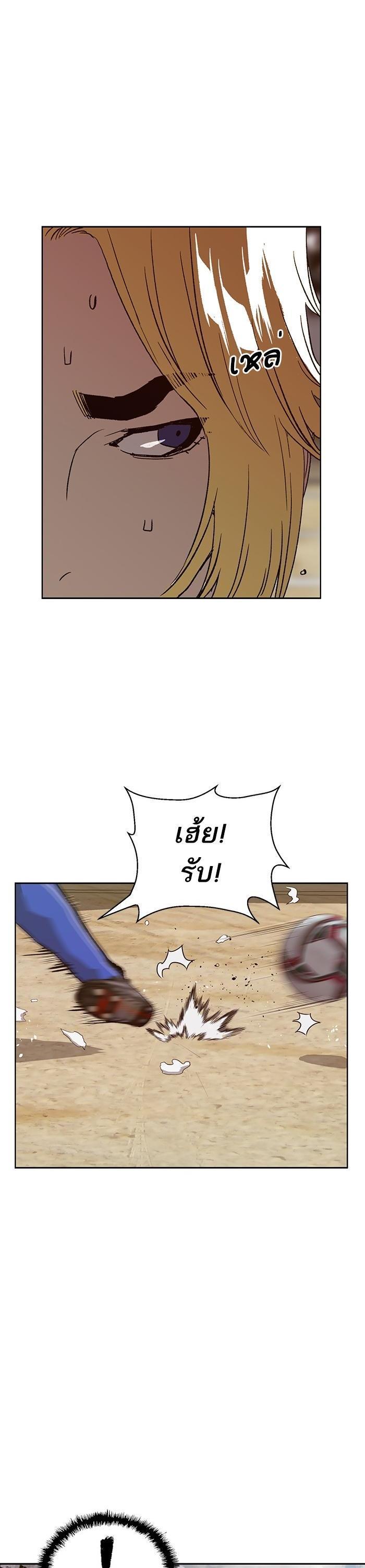 Manga-lc-com อ่านมังงะ อ่านการ์ตูน ออนไลน์ ฟรี Weak Hero ตอนที่ 1 2 3 4 5 6 7 8 9 10 11 12 13 14 ฟรี ไม่มีโฆษณา Manga-lc - อ่าน มังงะ อ่าน การ์ตูน ออนไลน์ อ่านมังงะ ฟรี