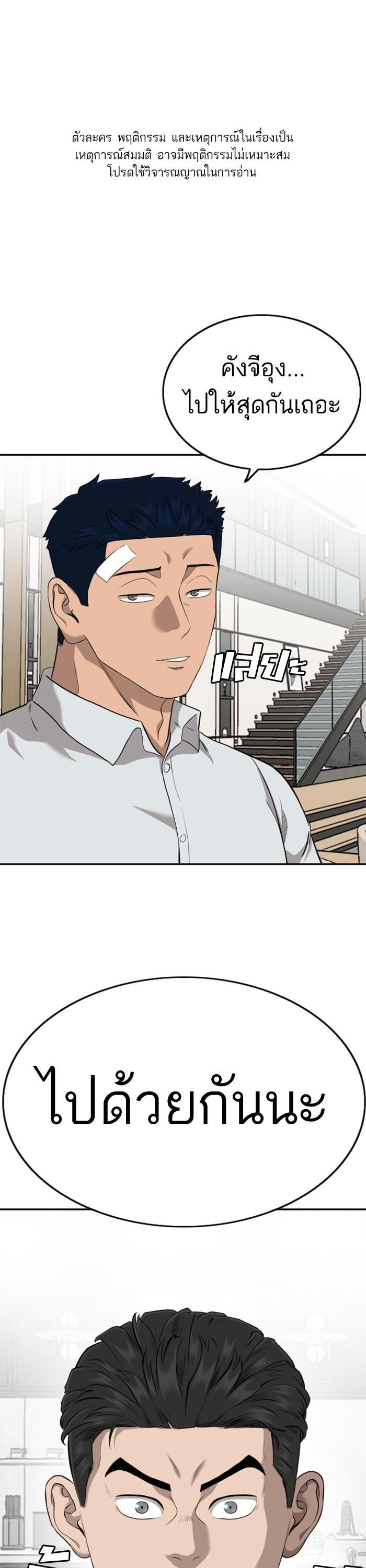 Manga-lc-com อ่านมังงะ อ่านการ์ตูน ออนไลน์ ฟรี Bad Guy ตอนที่ 1 2 3 4 5 6 7 8 9 10 11 12 13 14 ฟรี ไม่มีโฆษณา Manga-lc - อ่าน มังงะ อ่าน การ์ตูน ออนไลน์ อ่านมังงะ ฟรี